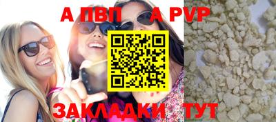 кокаин Славянск-на-Кубани