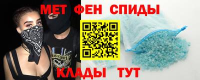 мескалин Славгород