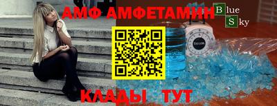 герыч Сланцы