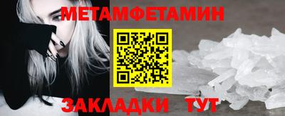 герыч Сланцы