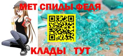 герыч Сланцы