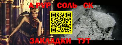 кокаин Славянск-на-Кубани