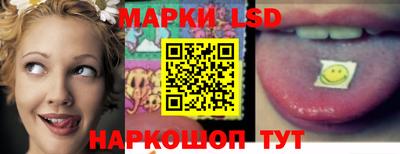 мескалин Славгород
