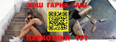 кокаин Славянск-на-Кубани