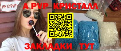 кокаин Славянск-на-Кубани