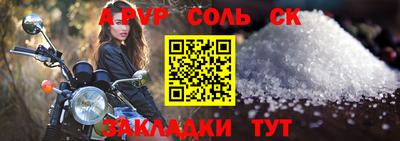 кокаин Славянск-на-Кубани