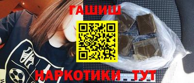мескалин Славгород