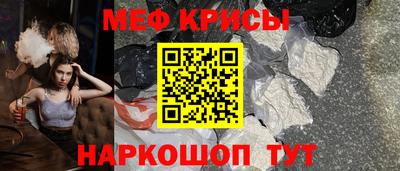 мескалин Славгород