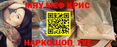 герыч Сланцы