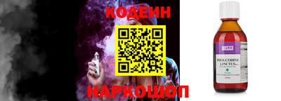 кокаин Славянск-на-Кубани