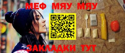 мескалин Славгород