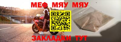 герыч Сланцы