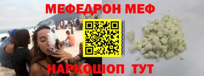 кокаин Славянск-на-Кубани