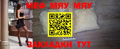мескалин Славгород