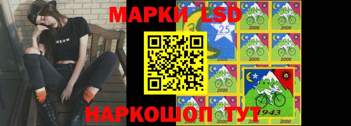 Тосно  ЛСД экстази кислота  ЛСД экстази  Вход с VPN 