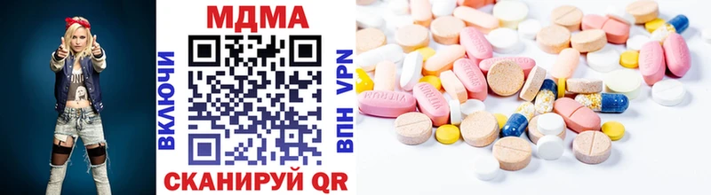 MDMA кристаллы Тосно