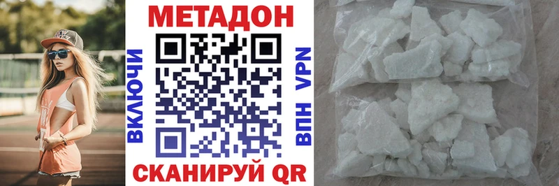 ссылка на мегу вход  Тосно  Метадон methadone 