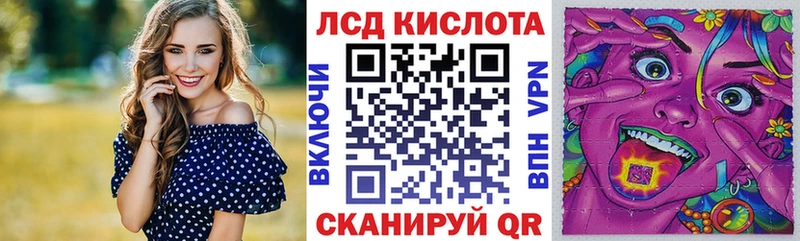 Марки NBOMe 1,8мг Тосно