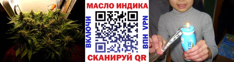ТГК жижа  Тосно 