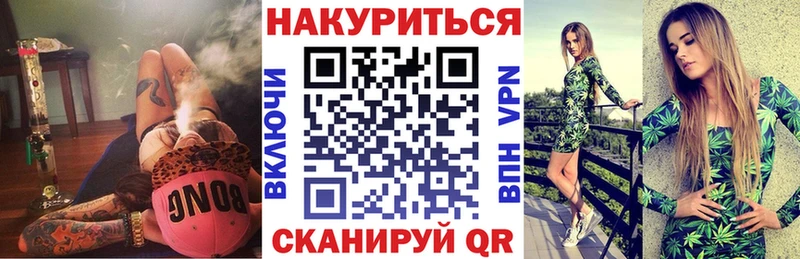 наркошоп blacksprut зеркало Канабис Bruce Banner Тосно