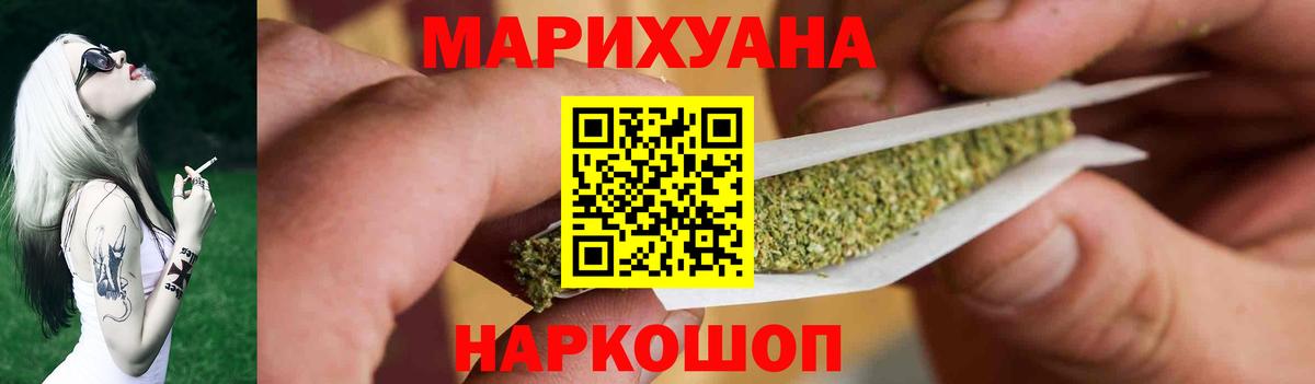 Тосно  Бошки марихуана OG Kush  Канабис план  Вход с VPN  Каннабис MAZAR  МАРИХУАНА LSD WEED 